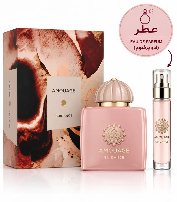 amouage-guidance-edp-700x800(1)